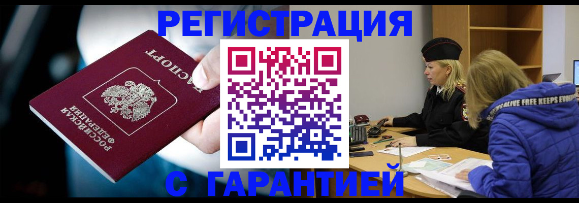 регистрация для школы в Северной Осетии